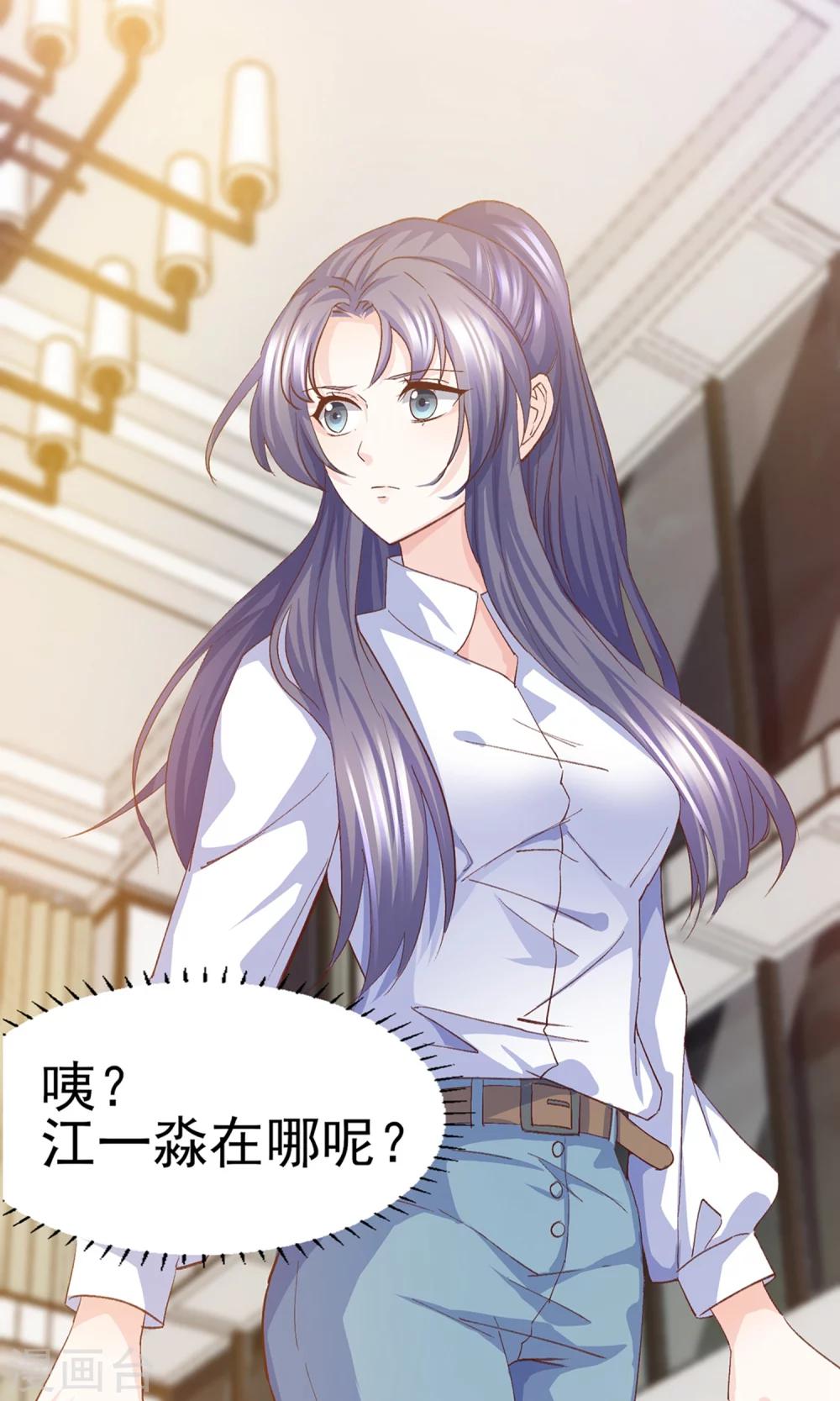 第14话 鸡飞狗跳的约会1-第15话