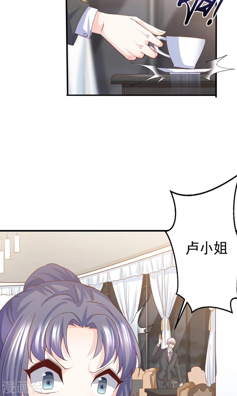 第14话 鸡飞狗跳的约会1-第15话