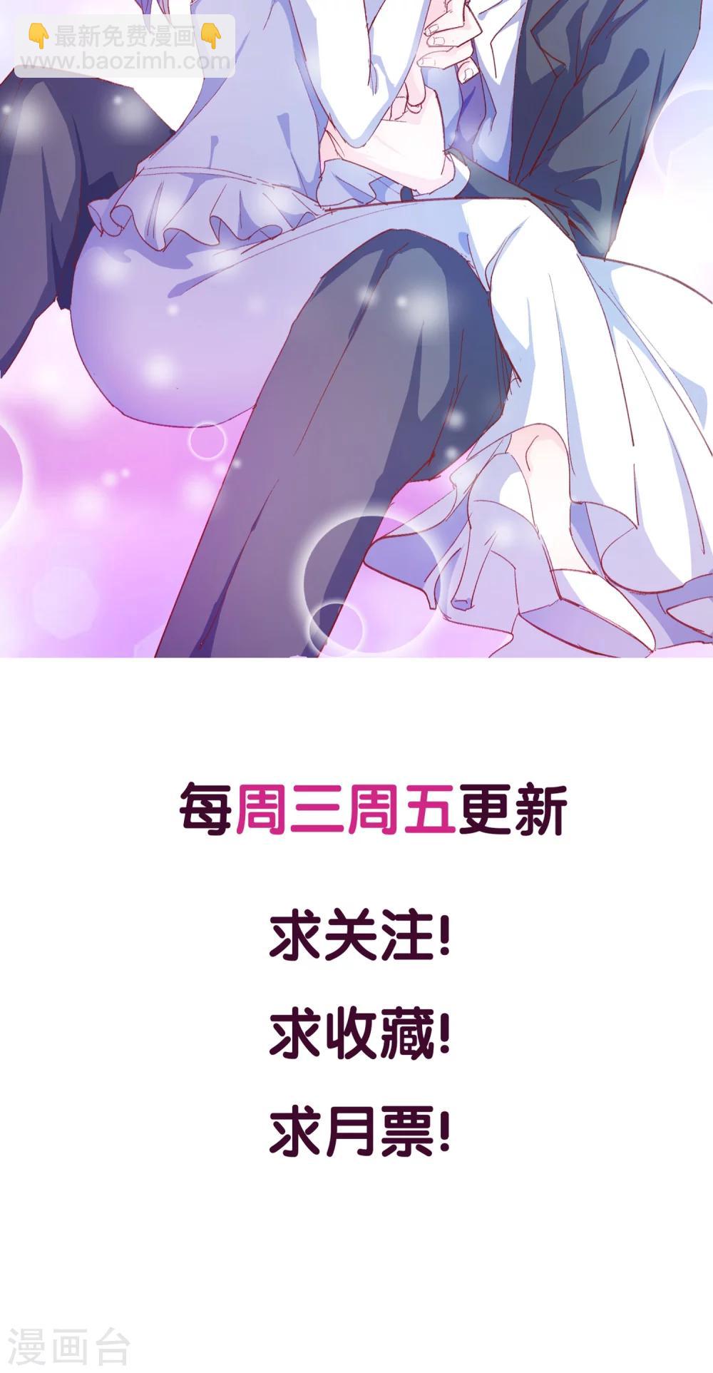 第14话 鸡飞狗跳的约会1-第15话