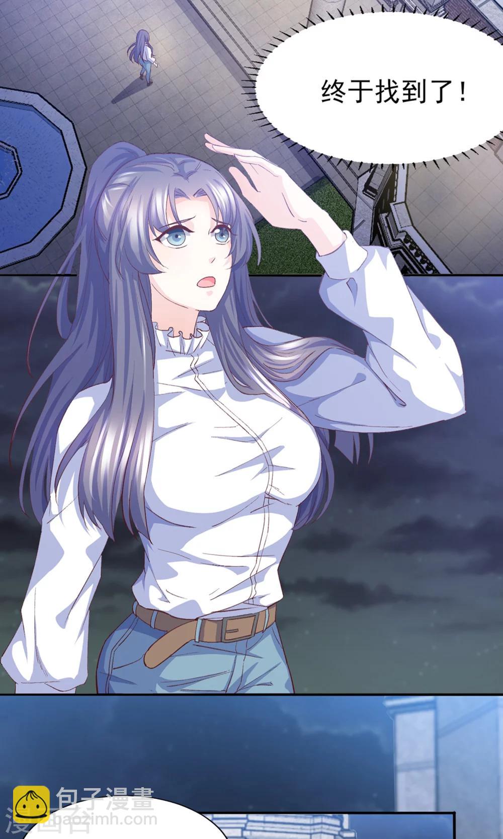 第14话 鸡飞狗跳的约会1-第15话