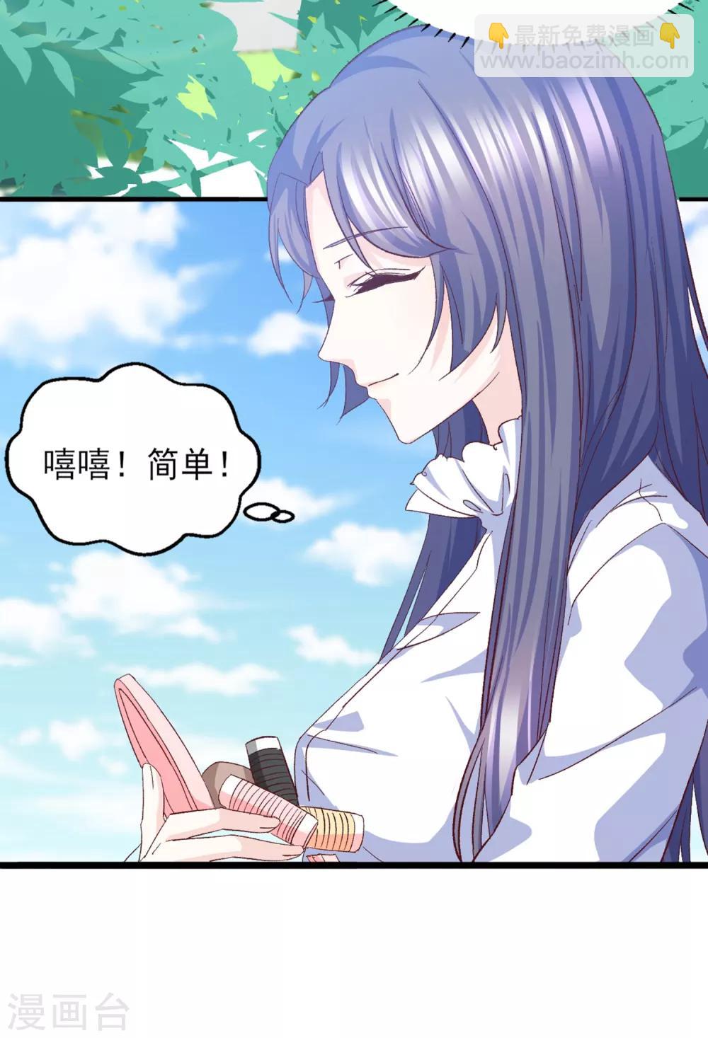 第18话 &ldquo;非凡&rdquo;的绣工-第19话