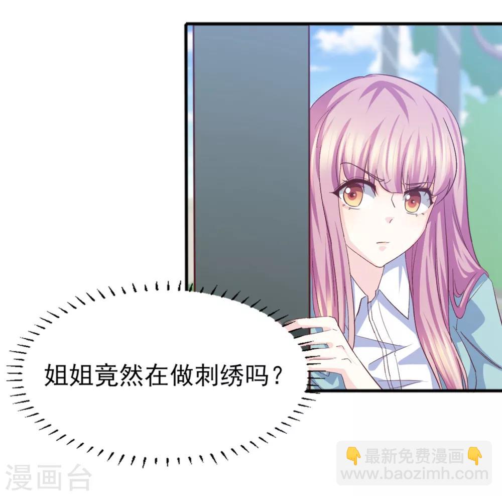 第18话 &ldquo;非凡&rdquo;的绣工-第19话