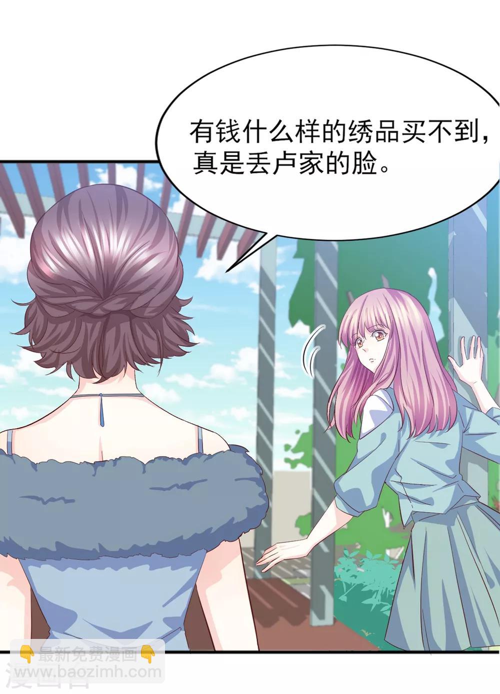 第18话 &ldquo;非凡&rdquo;的绣工-第19话