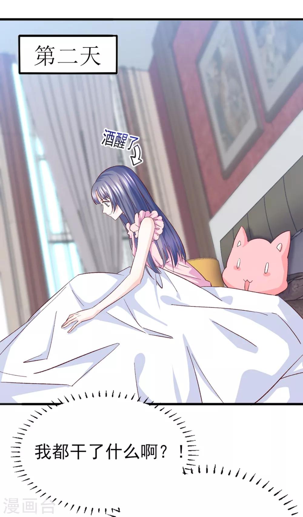 第18话 &ldquo;非凡&rdquo;的绣工-第19话