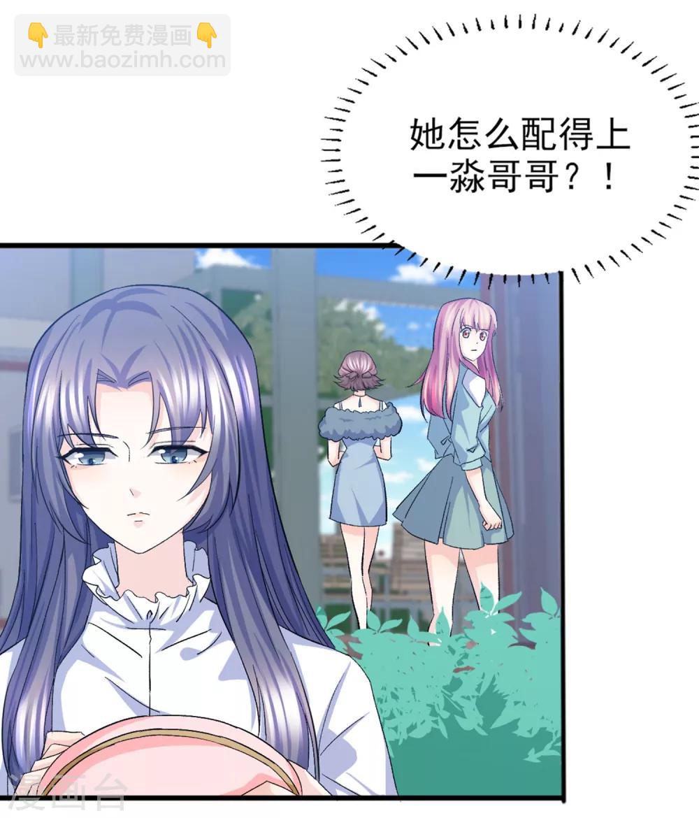 第18话 &ldquo;非凡&rdquo;的绣工-第19话