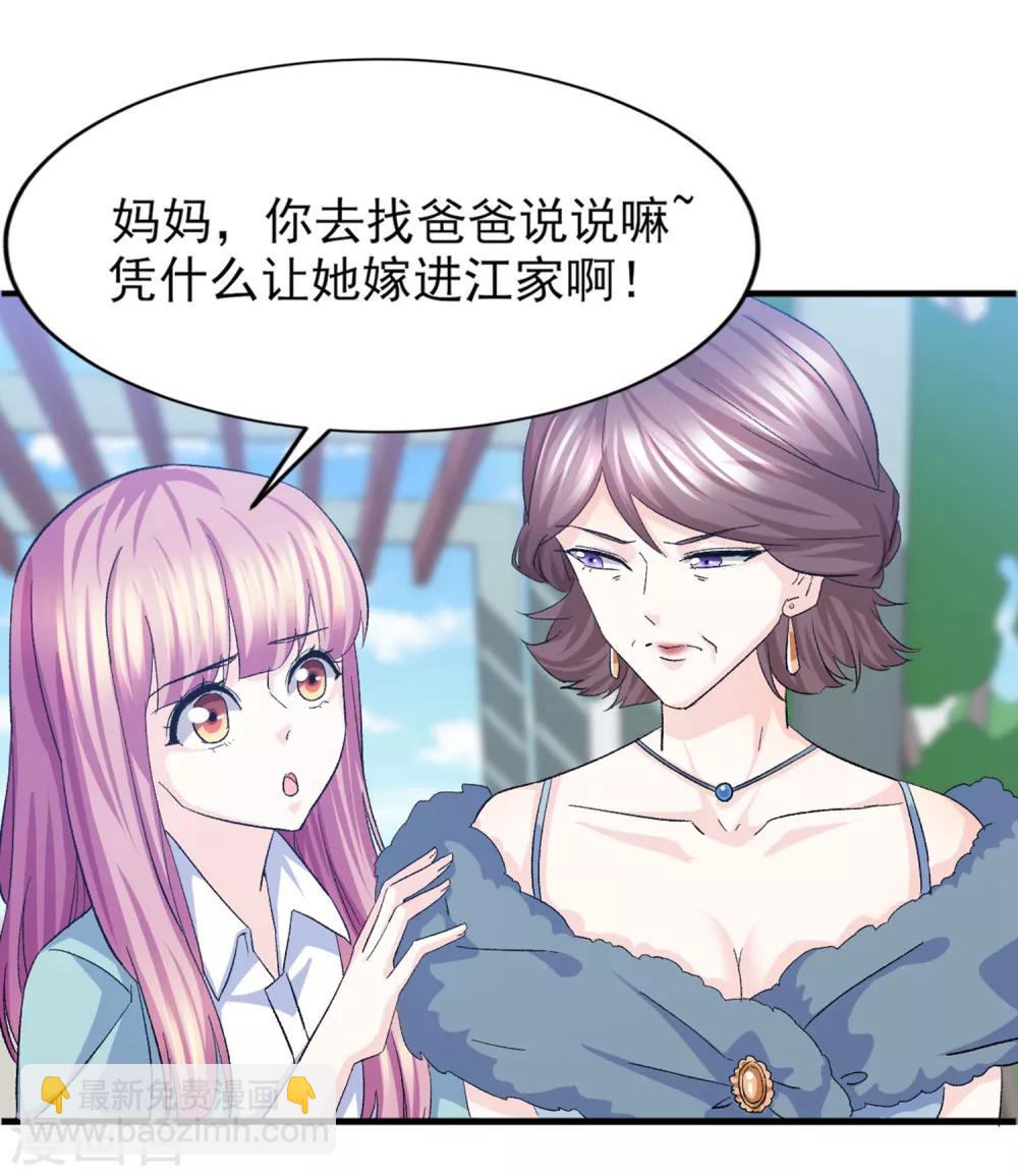 第18话 &ldquo;非凡&rdquo;的绣工-第19话