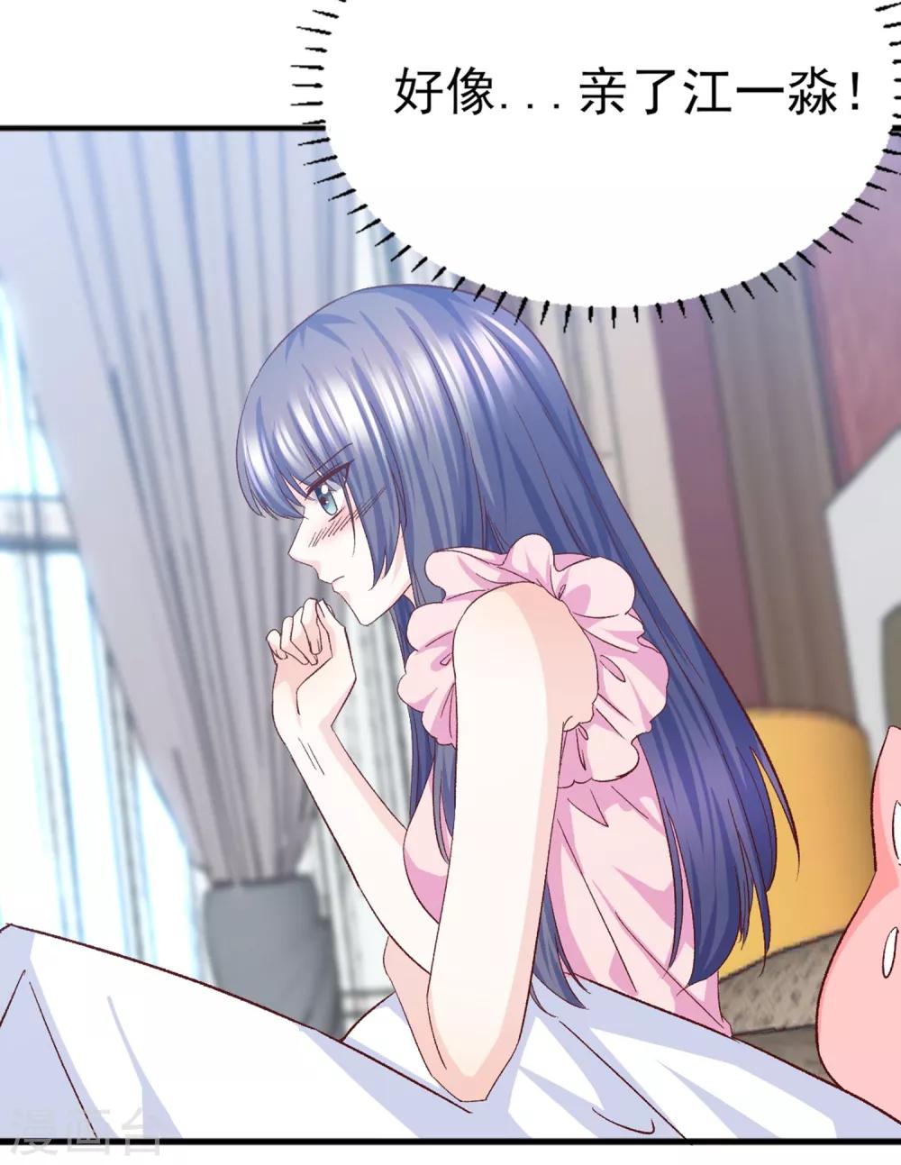 第18话 &ldquo;非凡&rdquo;的绣工-第19话