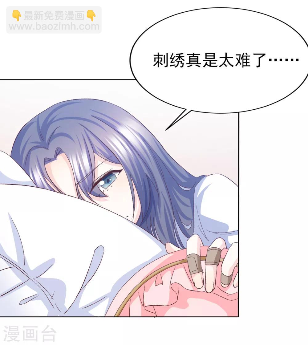 第18话 &ldquo;非凡&rdquo;的绣工-第19话