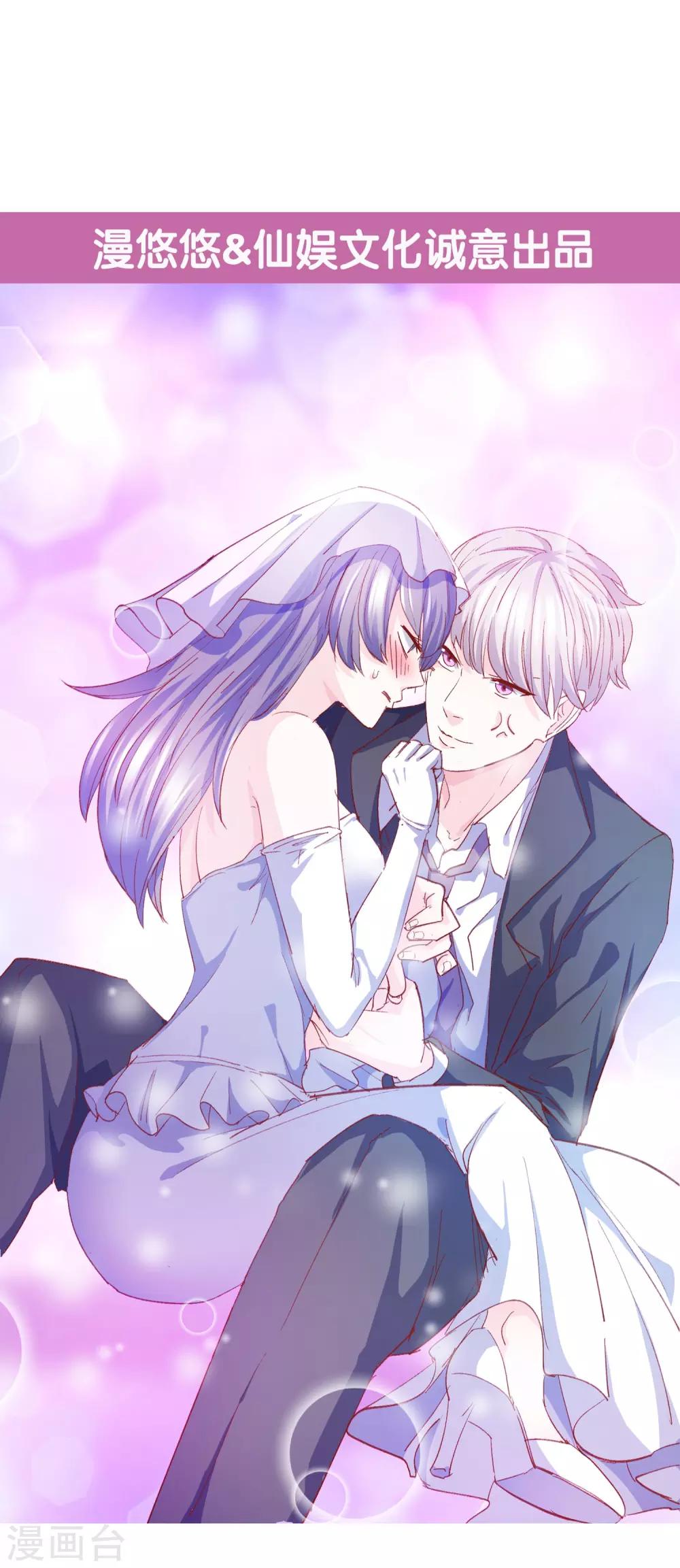 第18话 &ldquo;非凡&rdquo;的绣工-第19话