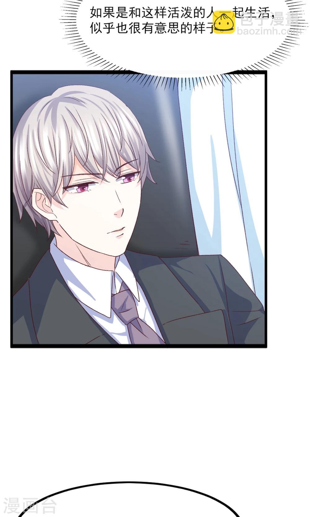 第20话 好消息！婚约照旧！-第21话