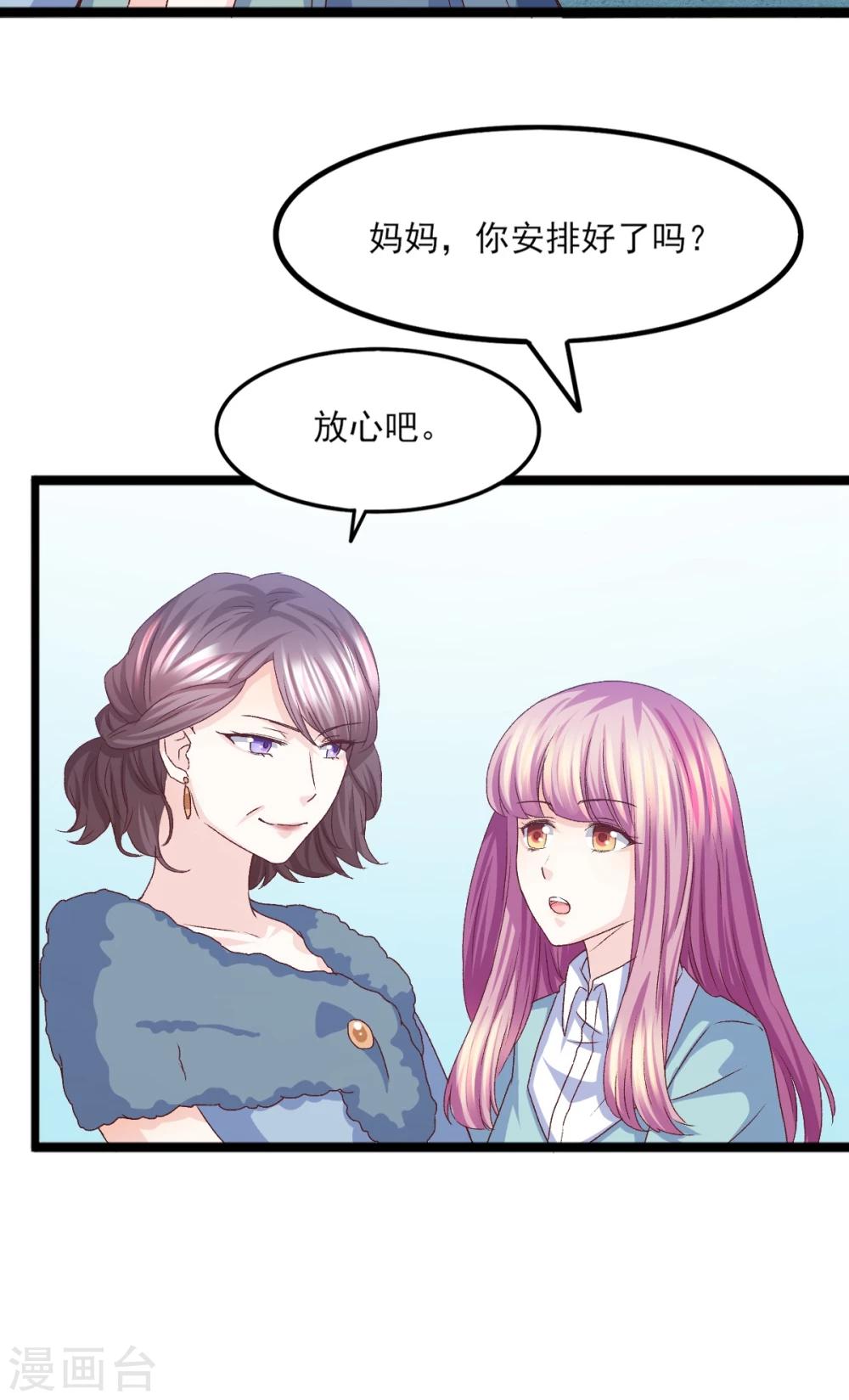 第22话 遗传的疯病-第23话