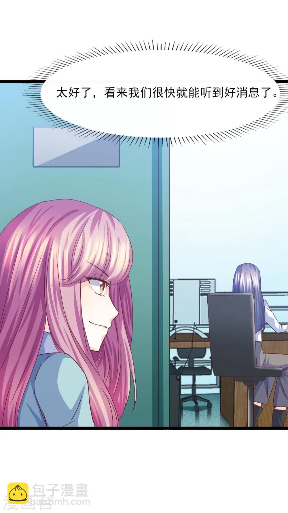 第22话 遗传的疯病-第23话