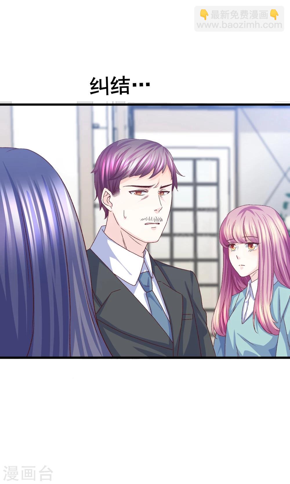 第22话 遗传的疯病-第23话