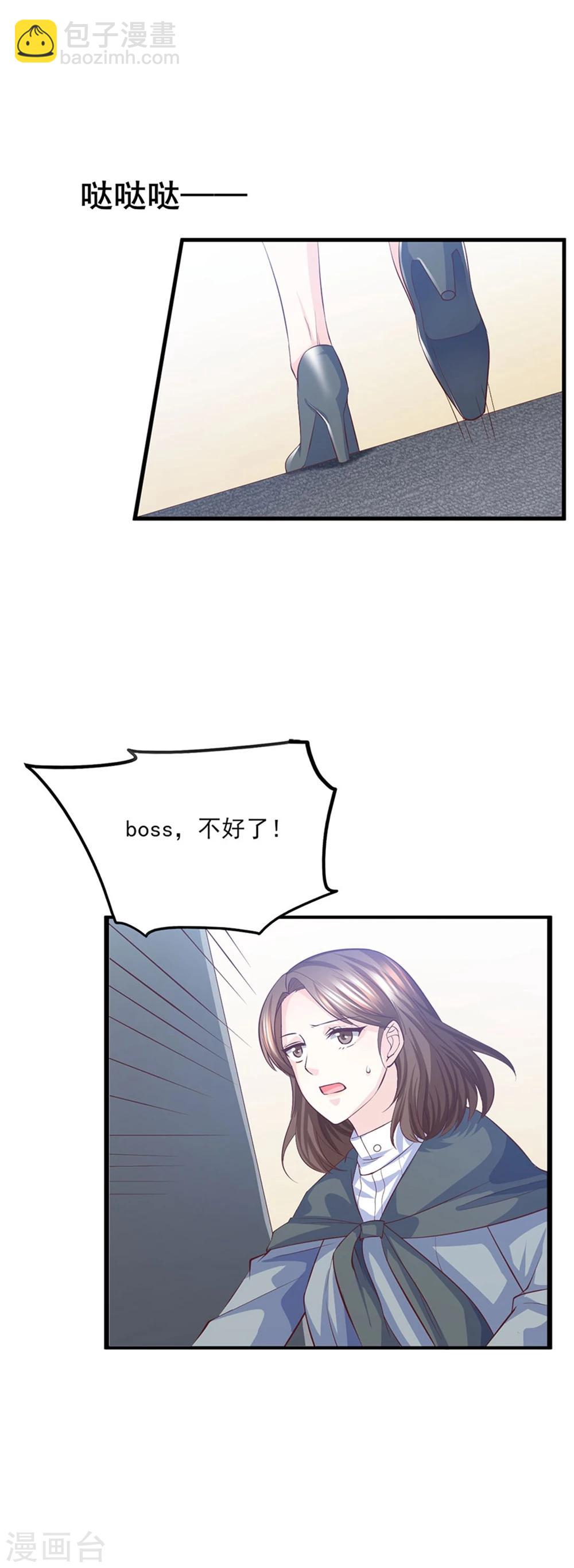 第24话 风雨欲来-第25话