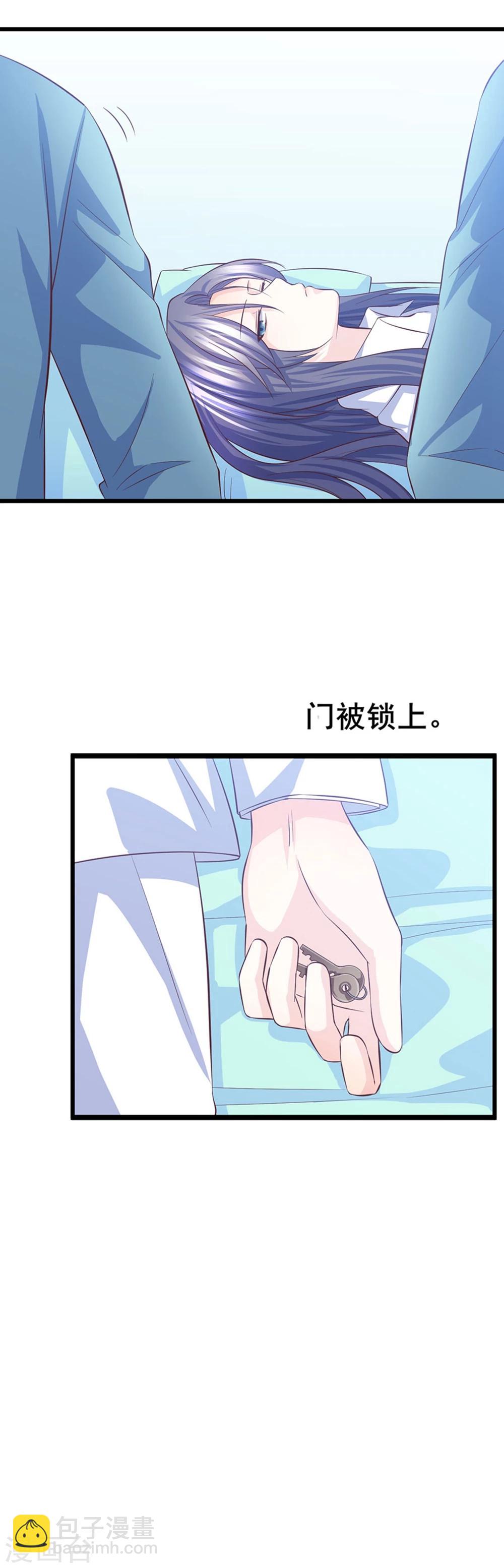 第24话 风雨欲来-第25话