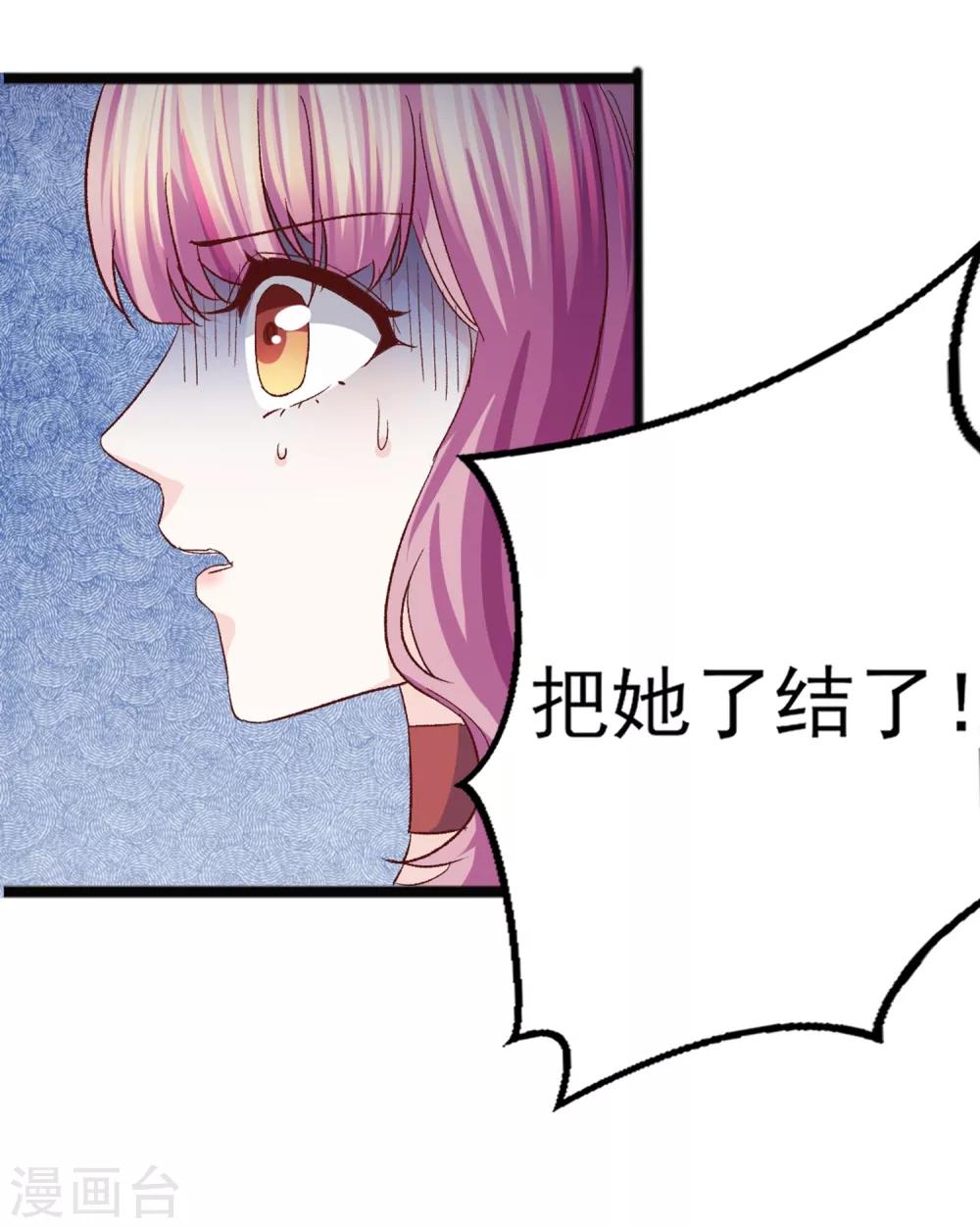 第26话 心脏砰砰跳-第27话