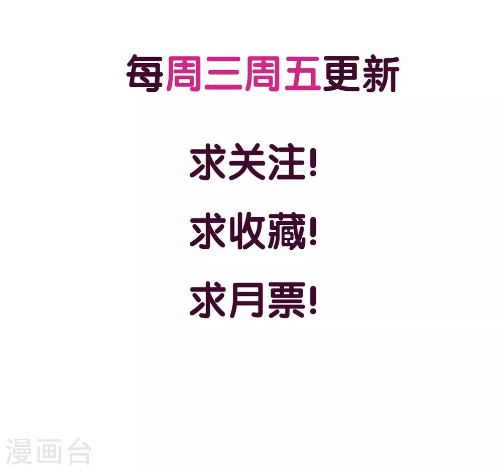 第26话 心脏砰砰跳-第27话