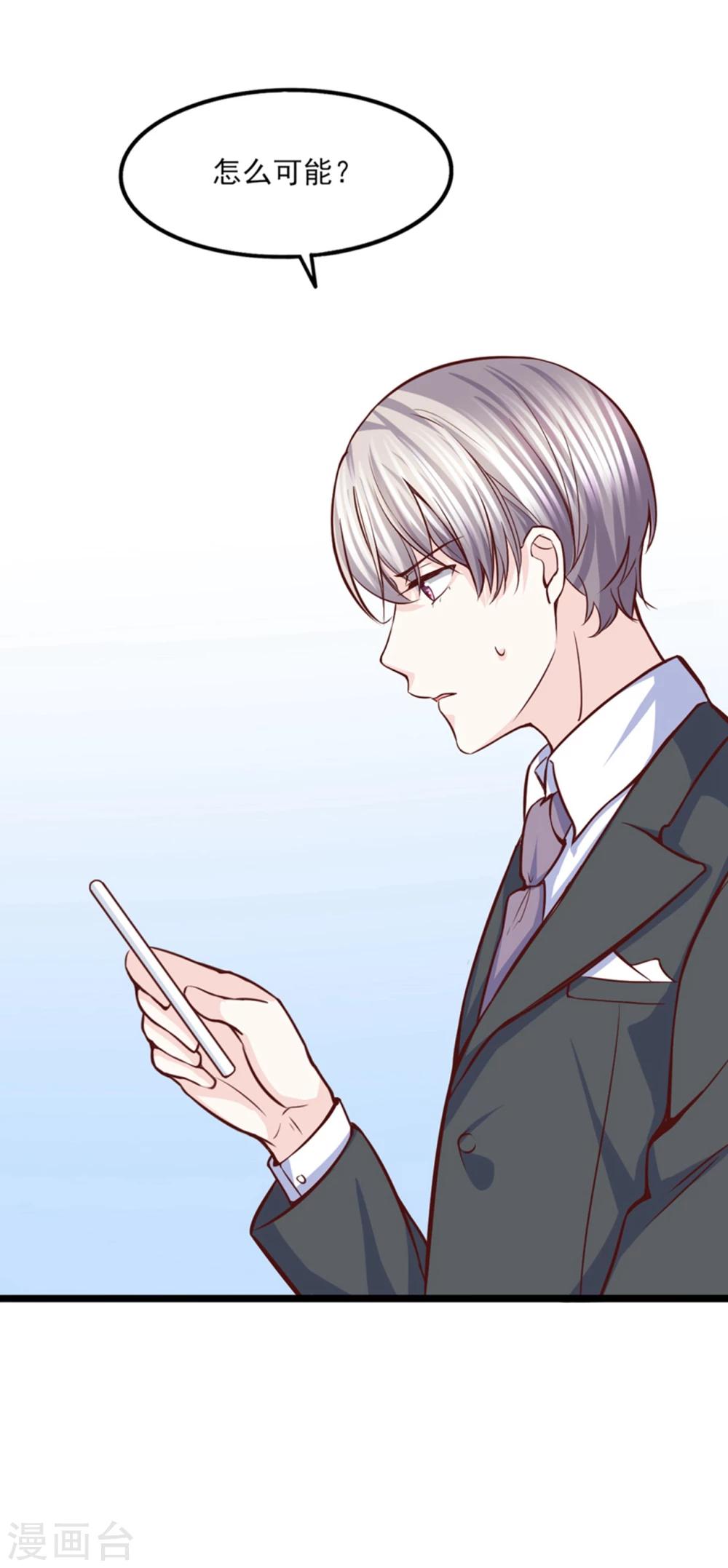 第36话 奇怪的约会-第37话