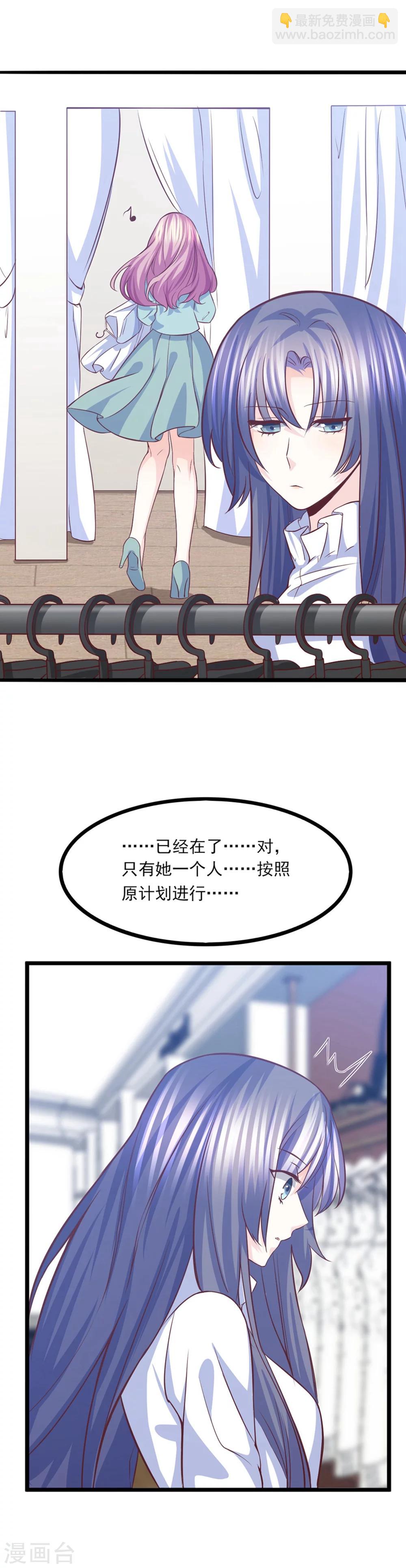 第36话 奇怪的约会-第37话