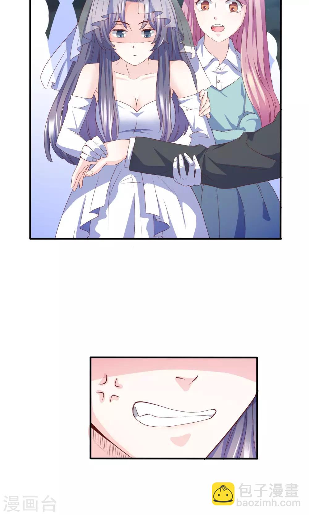 第4话 合作要泡汤？-第5话