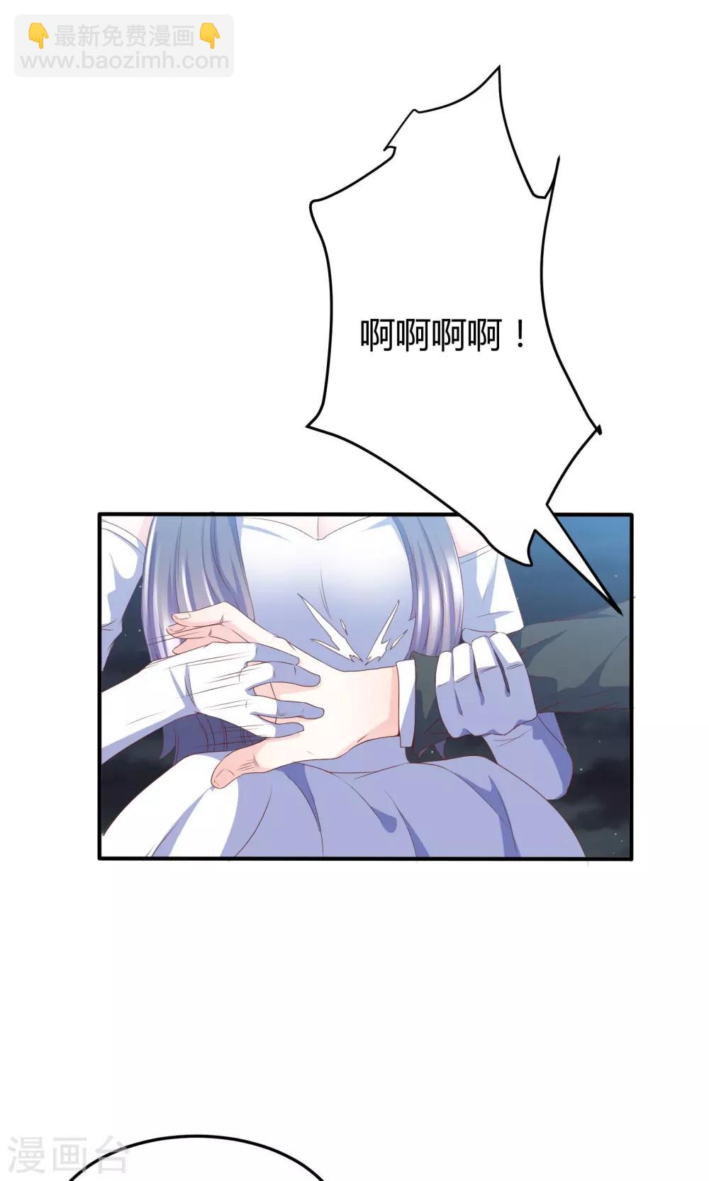 第4话 合作要泡汤？-第5话