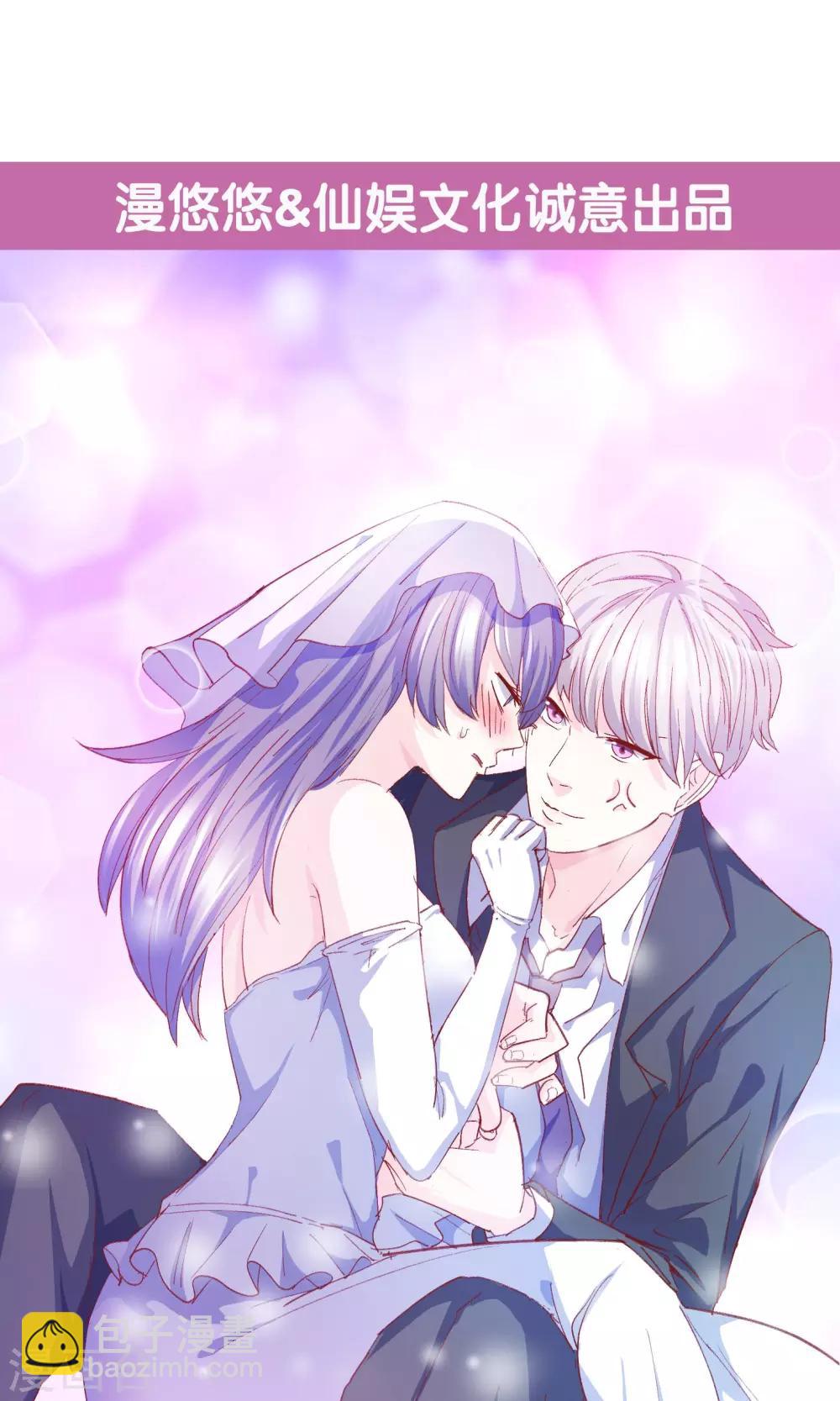 第4话 合作要泡汤？-第5话