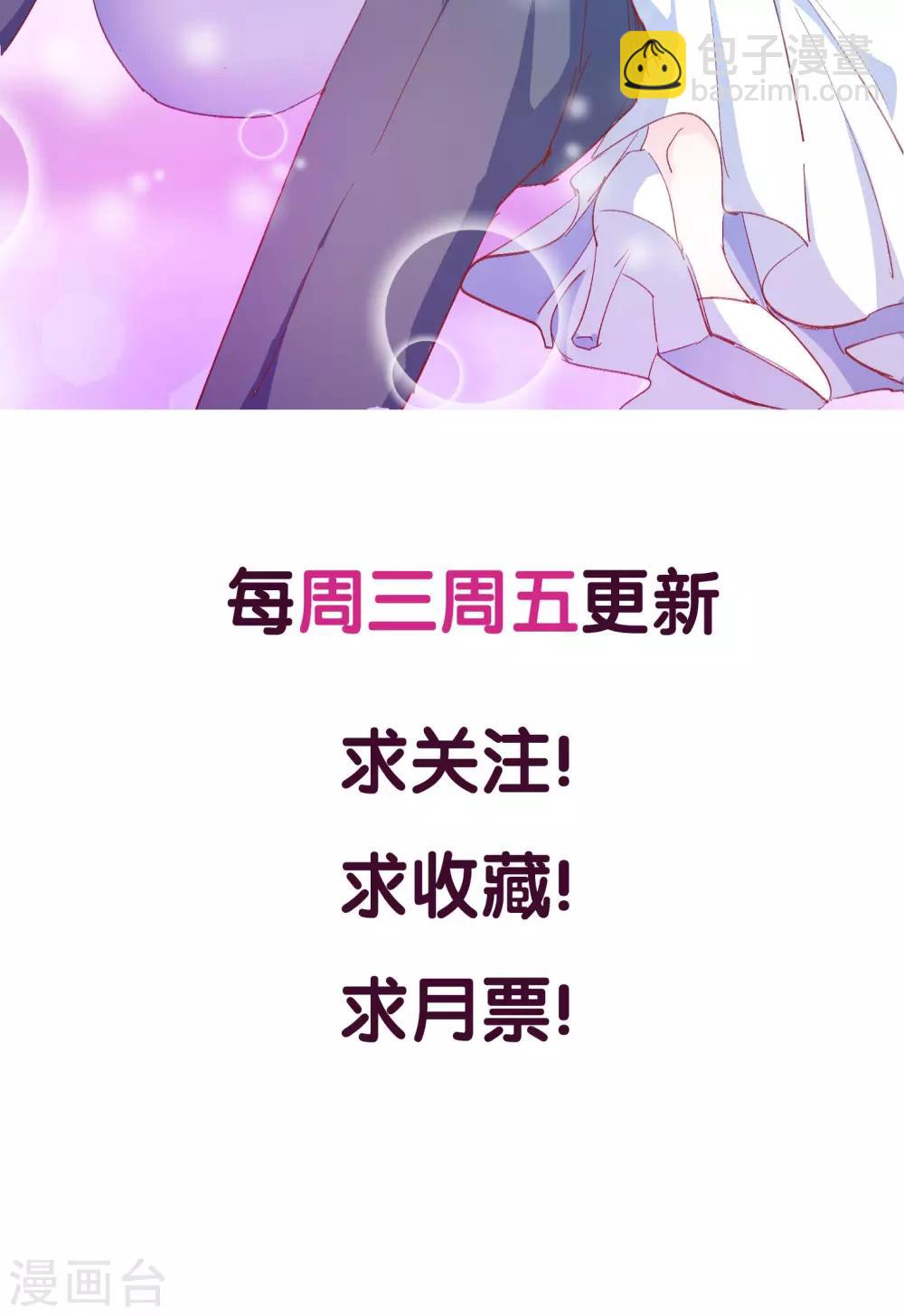 第4话 合作要泡汤？-第5话