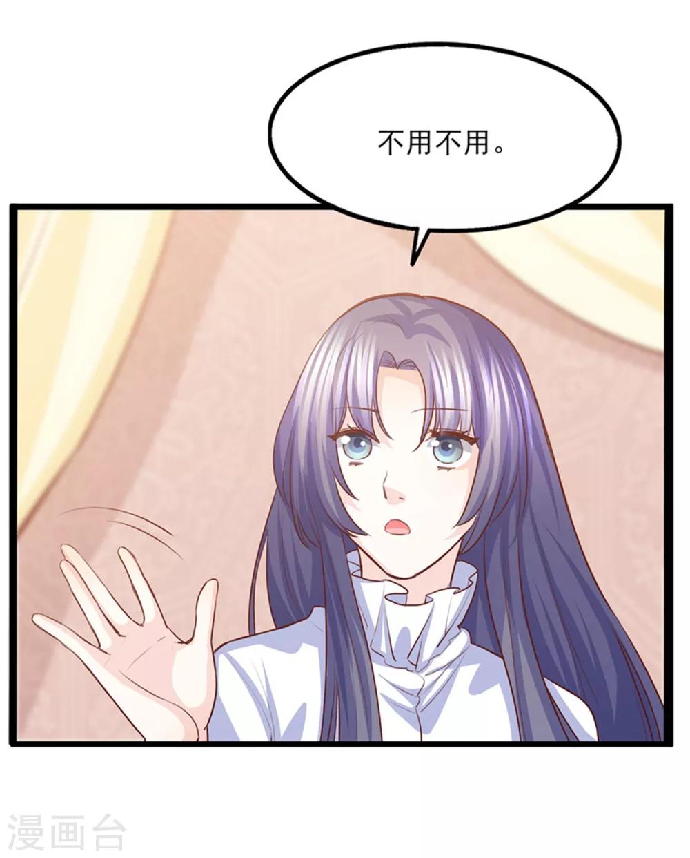 第40话 拆台小能手-第41话