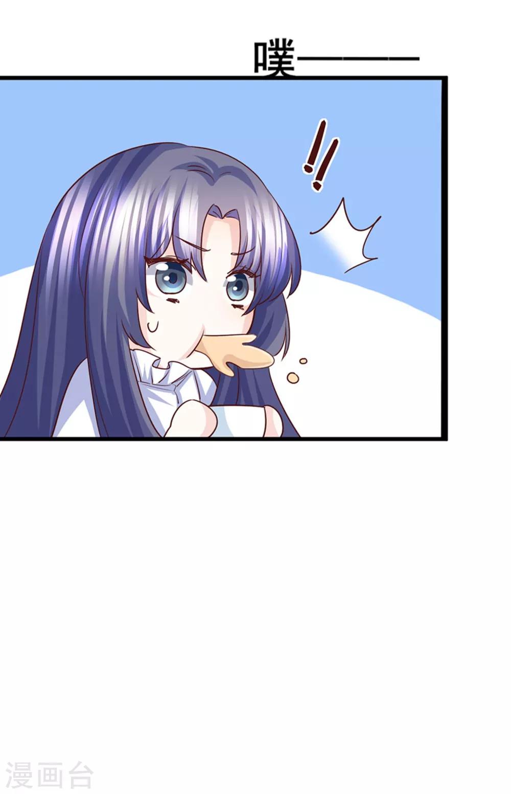 第40话 拆台小能手-第41话