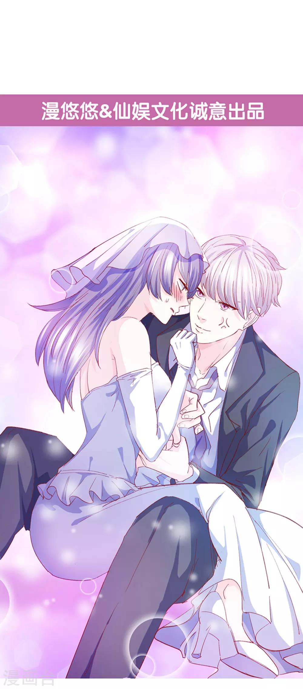 第40话 拆台小能手-第41话