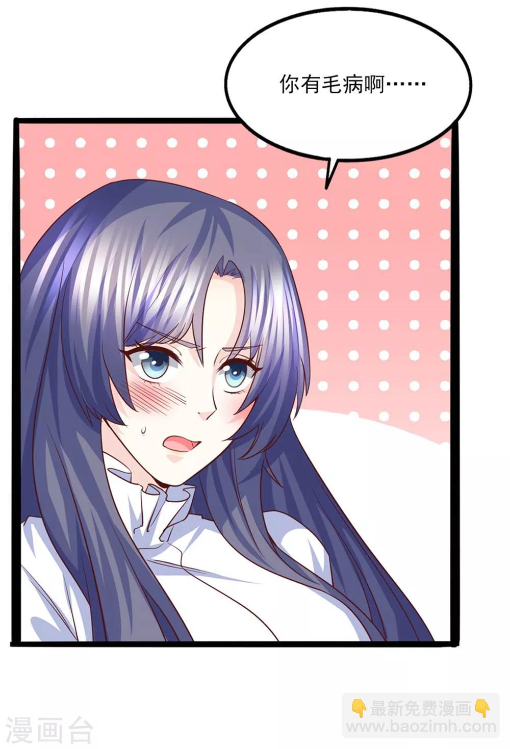 第42话 是谁在背后搞事-第43话