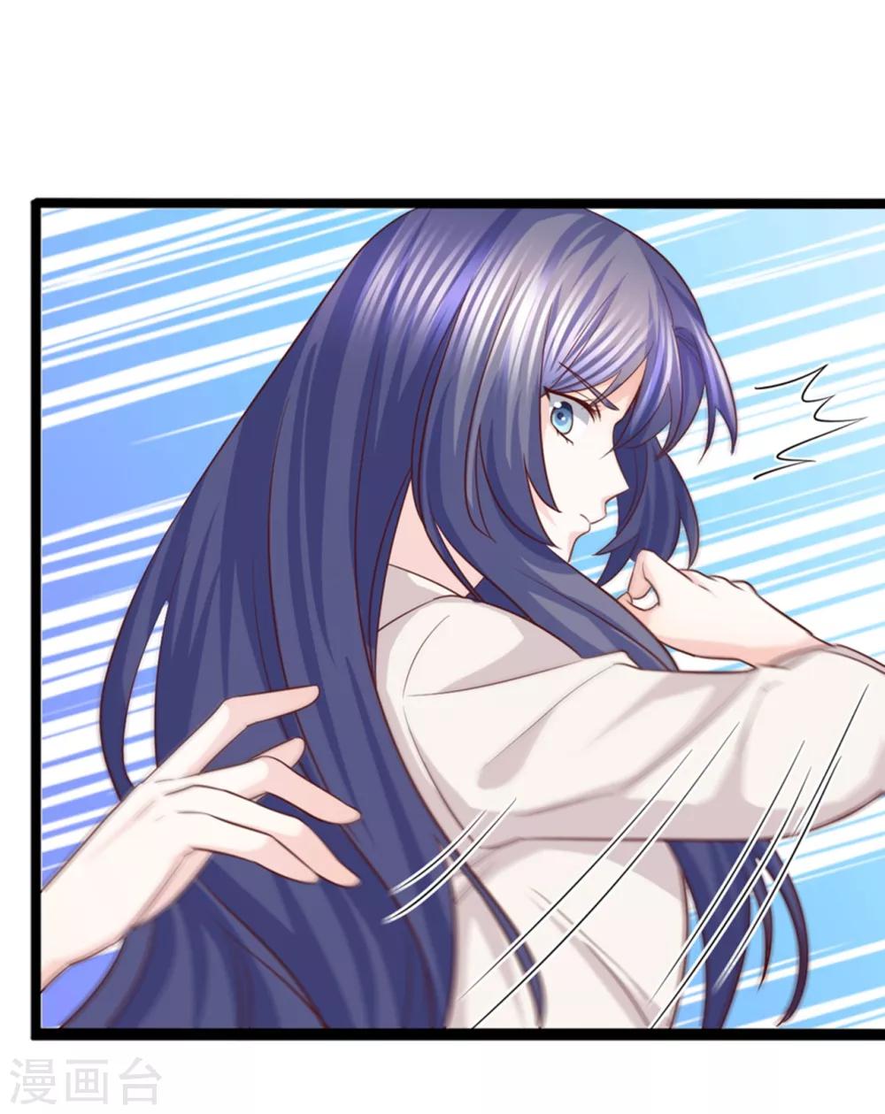 第44话 别有用心的邀约-第45话