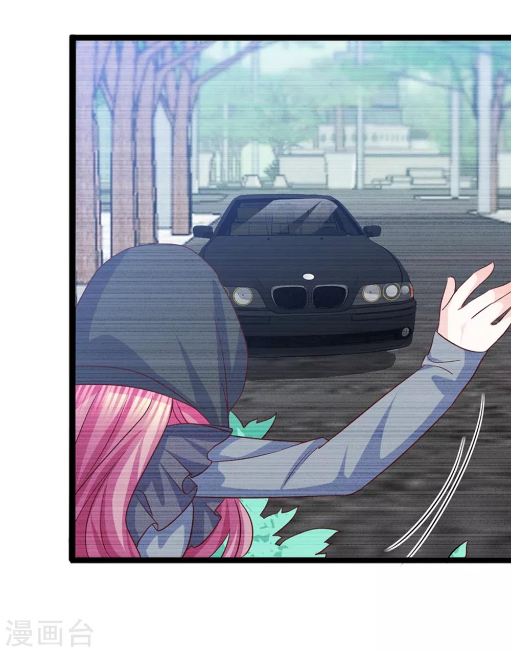 第44话 别有用心的邀约-第45话