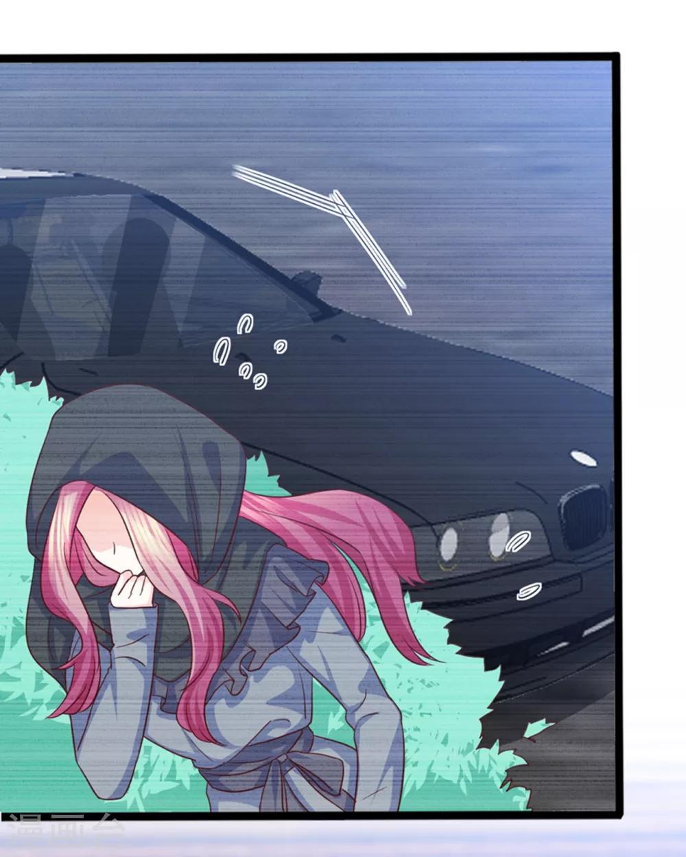 第44话 别有用心的邀约-第45话