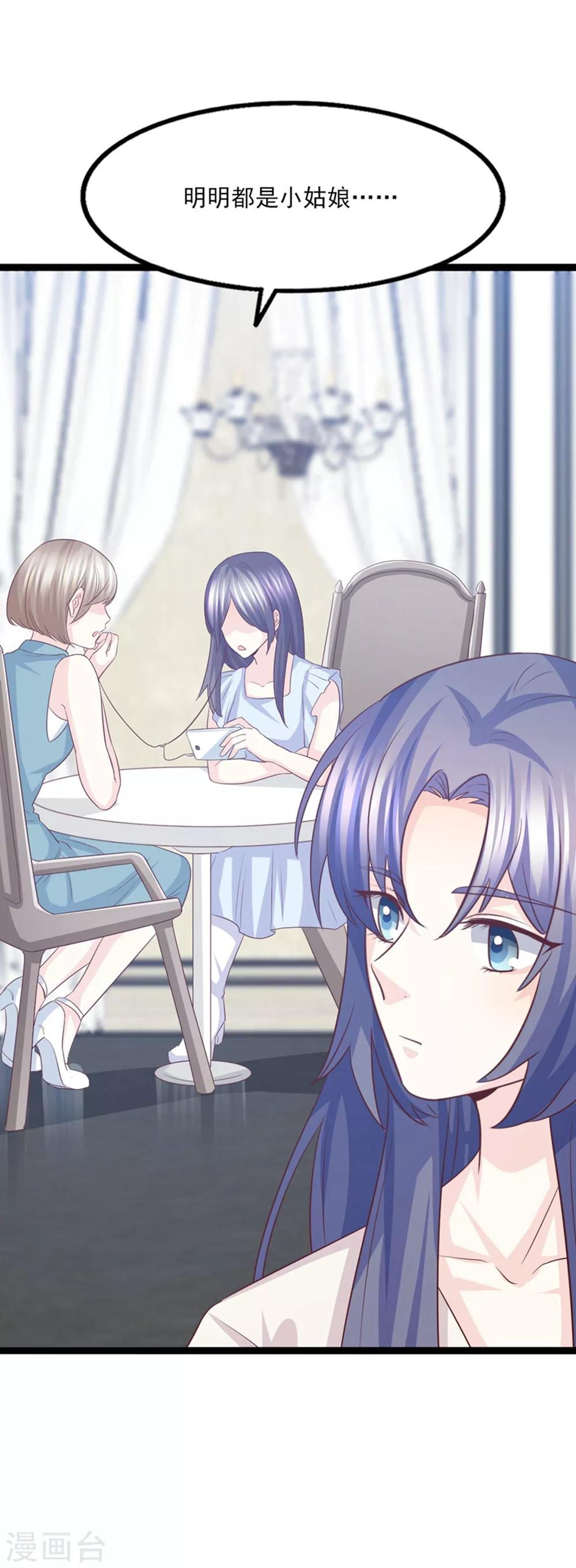 第46话 噩梦-第47话