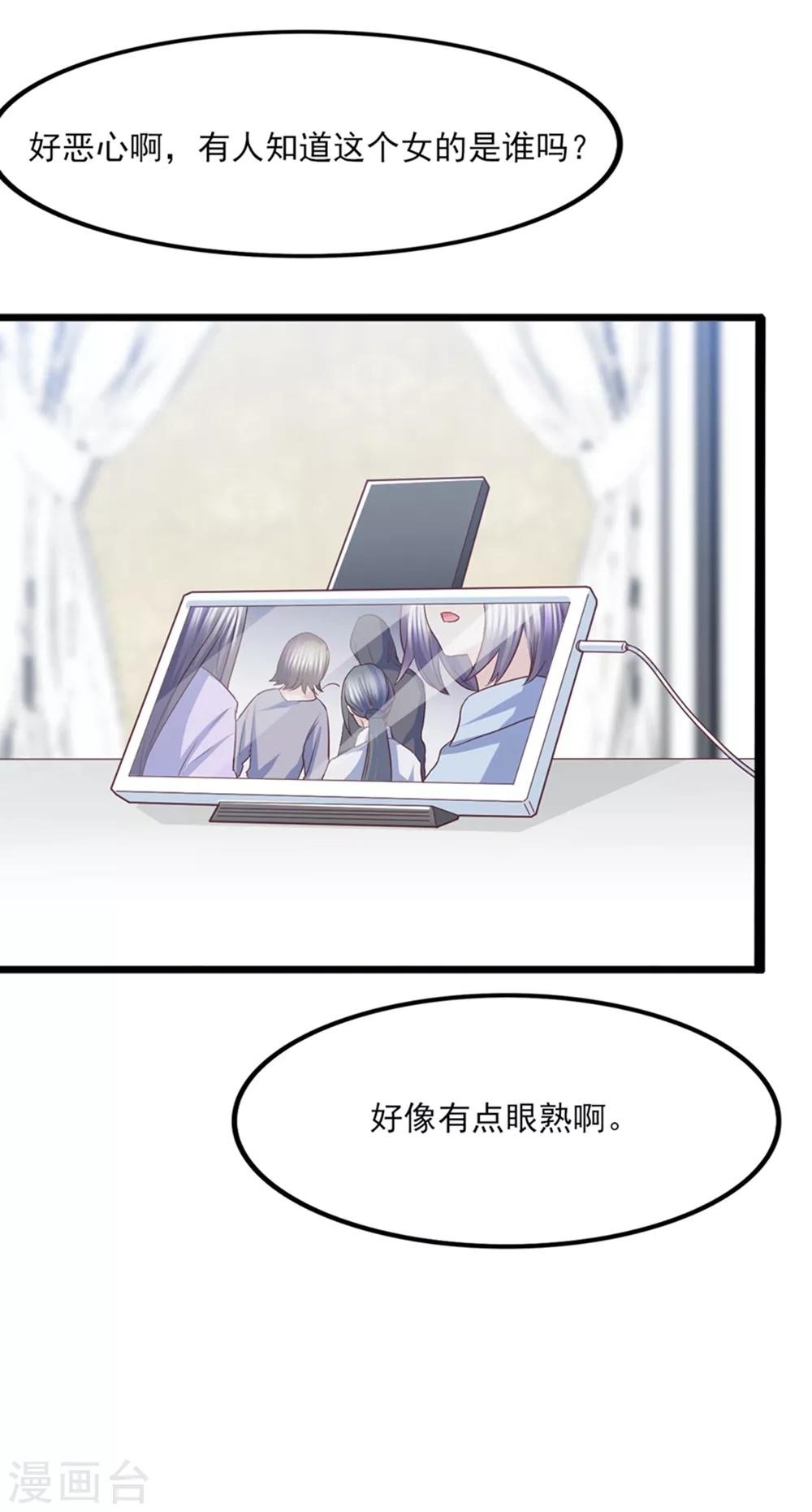 第46话 噩梦-第47话