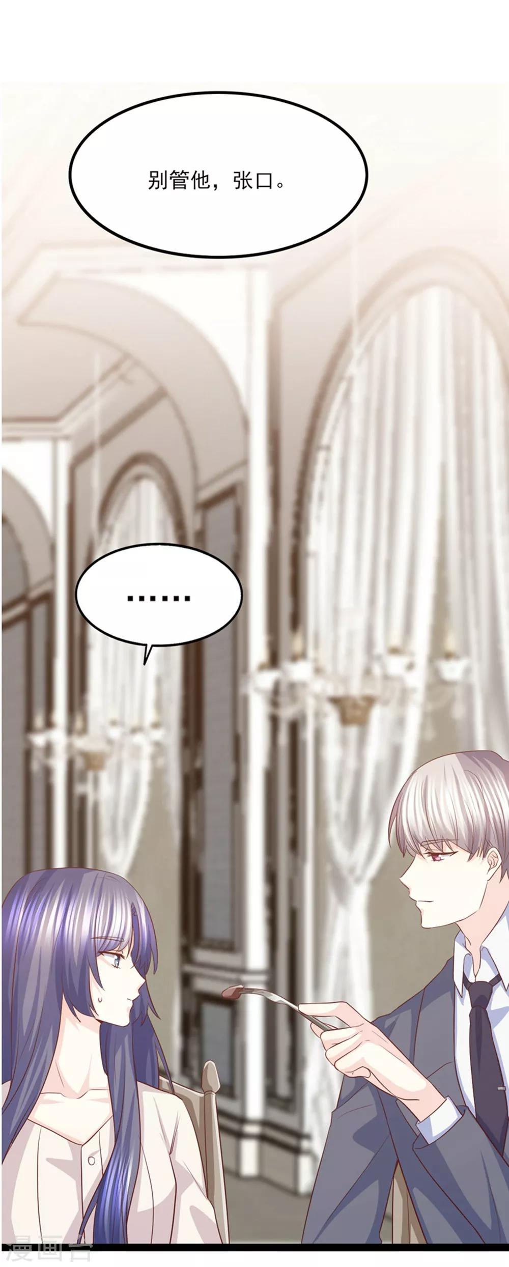 第46话 噩梦-第47话