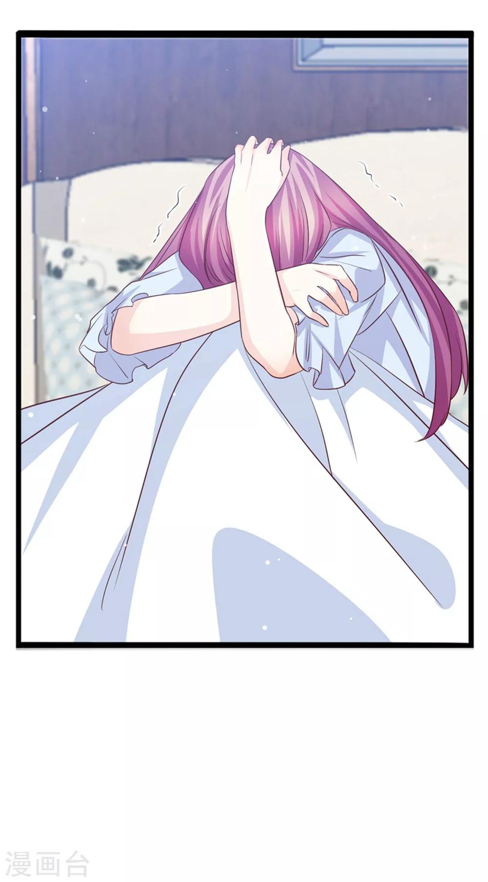 第46话 噩梦-第47话