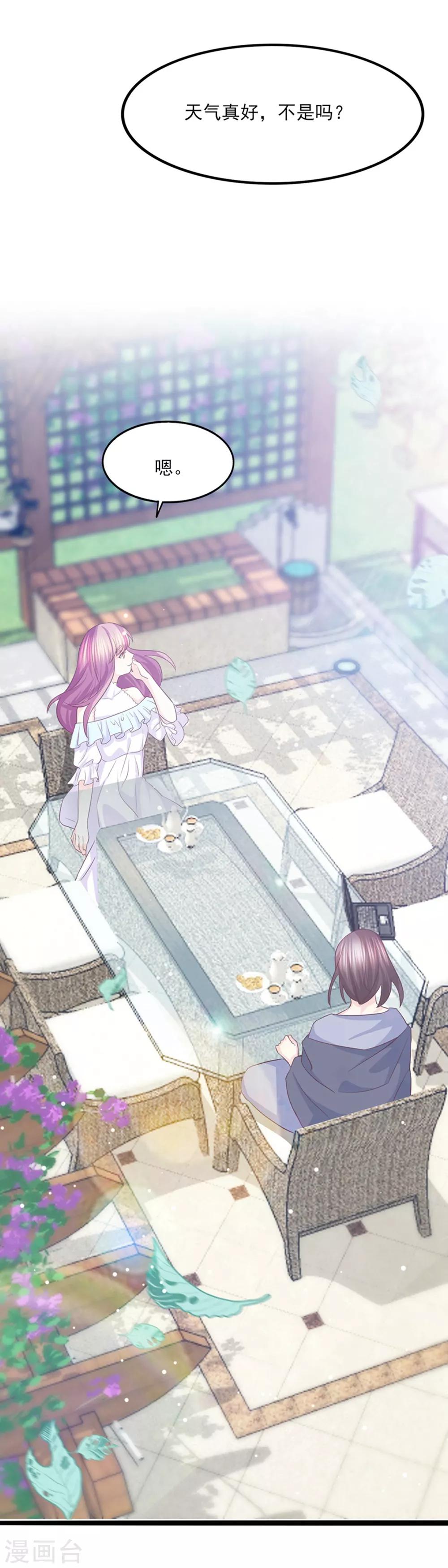 第46话 噩梦-第47话