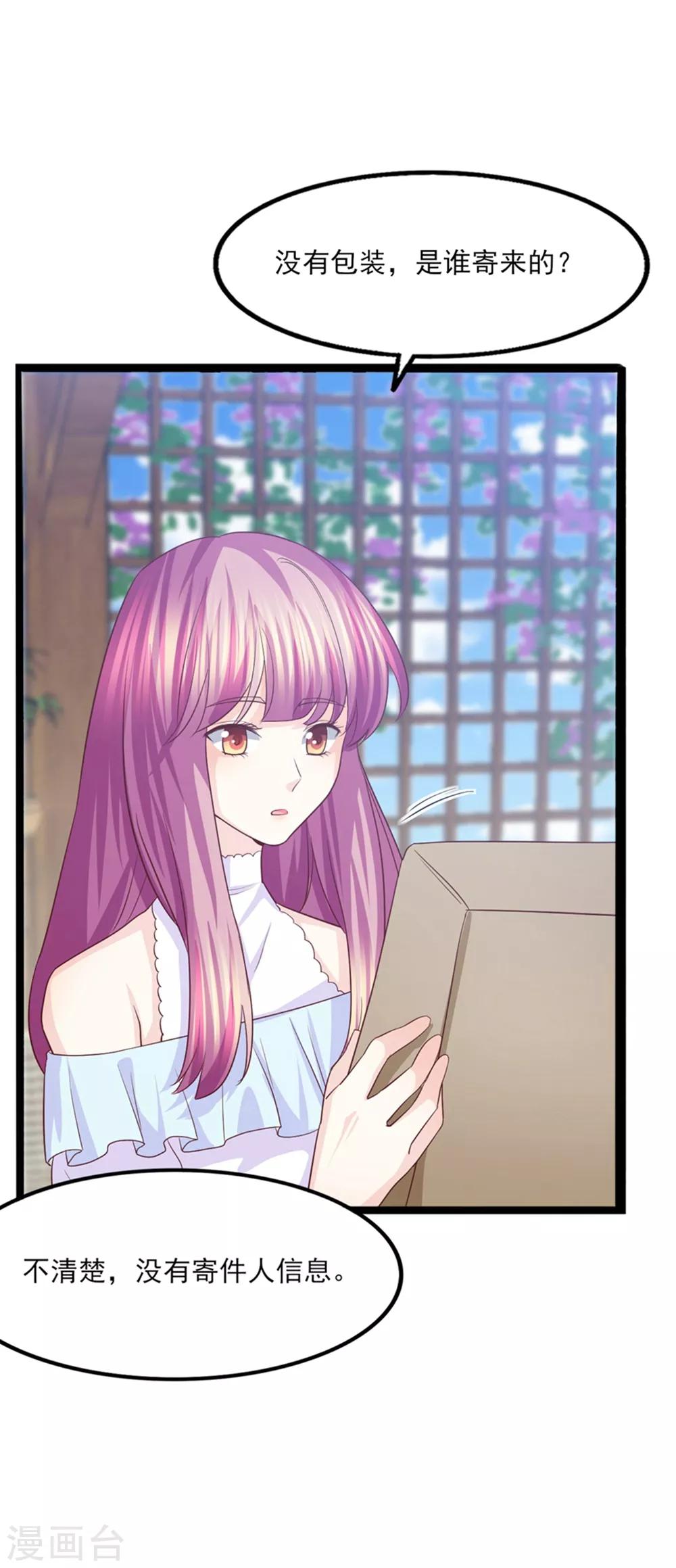 第46话 噩梦-第47话