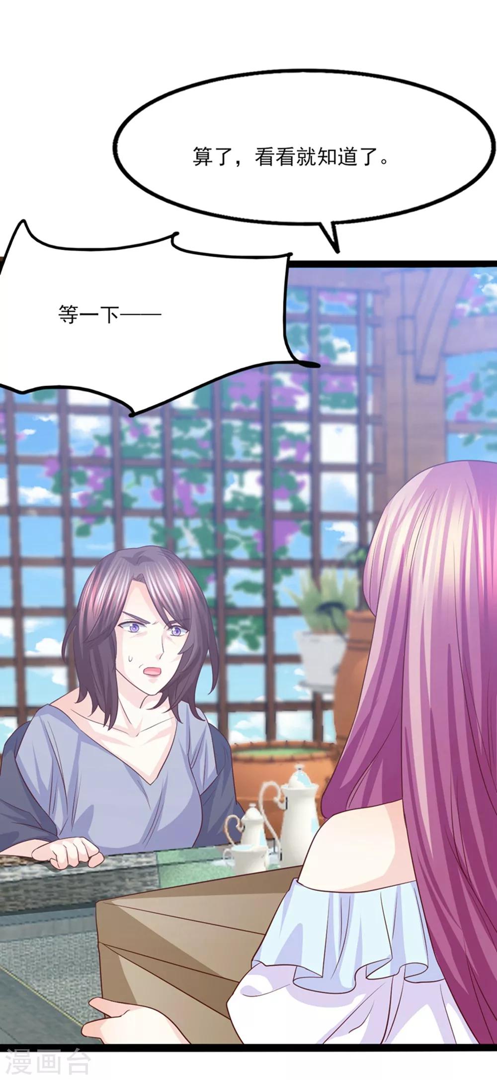 第46话 噩梦-第47话