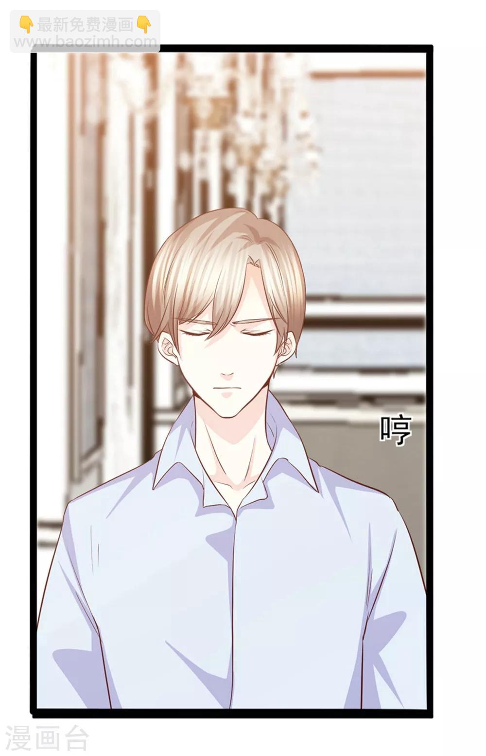 第46话 噩梦-第47话