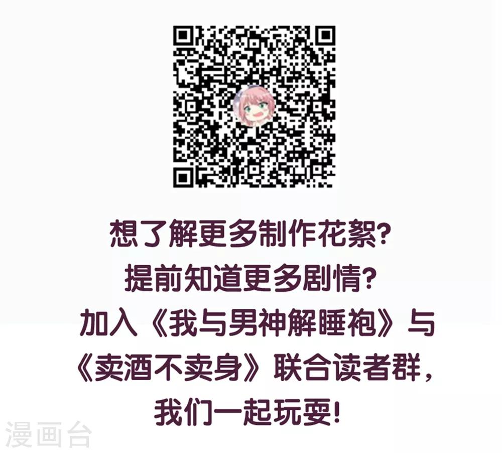 第46话 噩梦-第47话