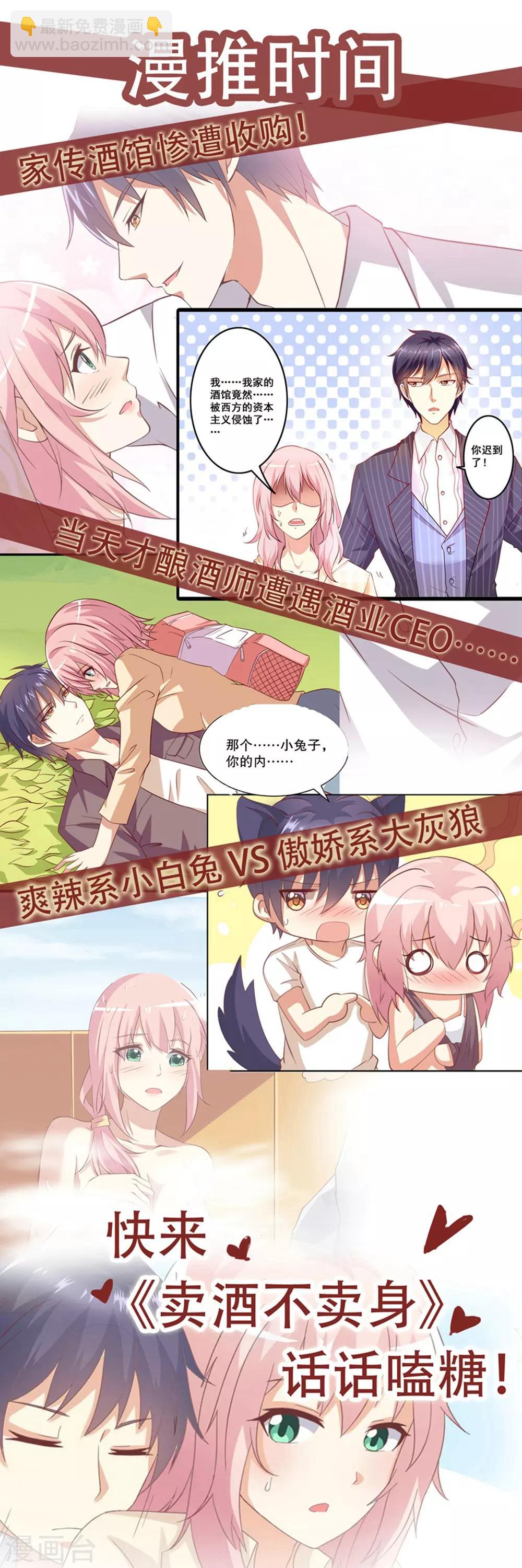 第46话 噩梦-第47话