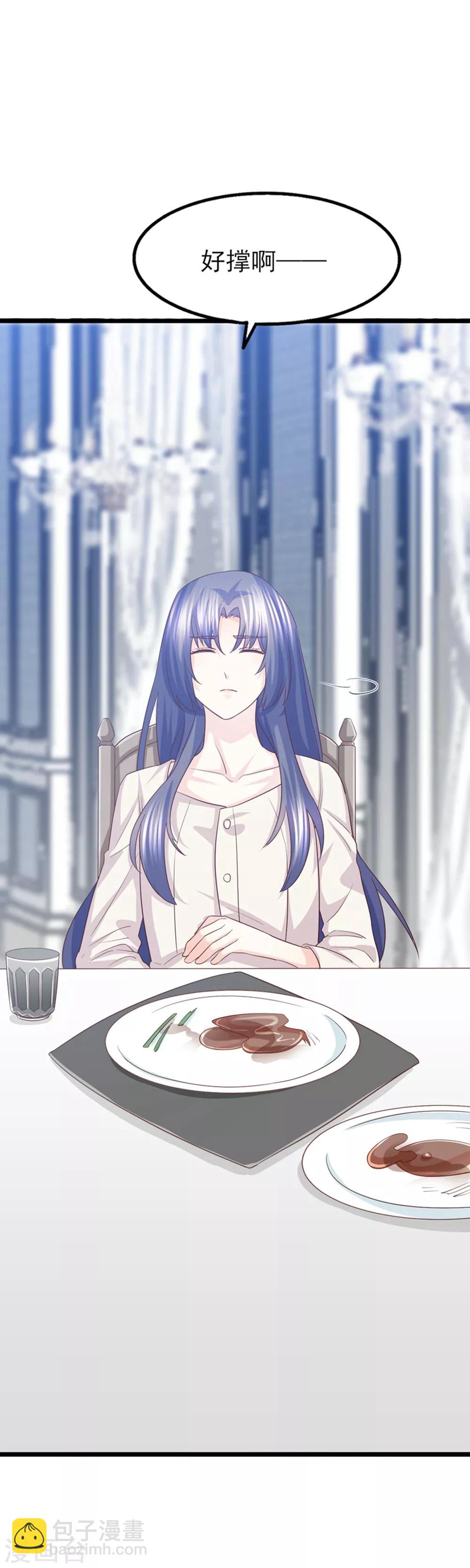 第46话 噩梦-第47话