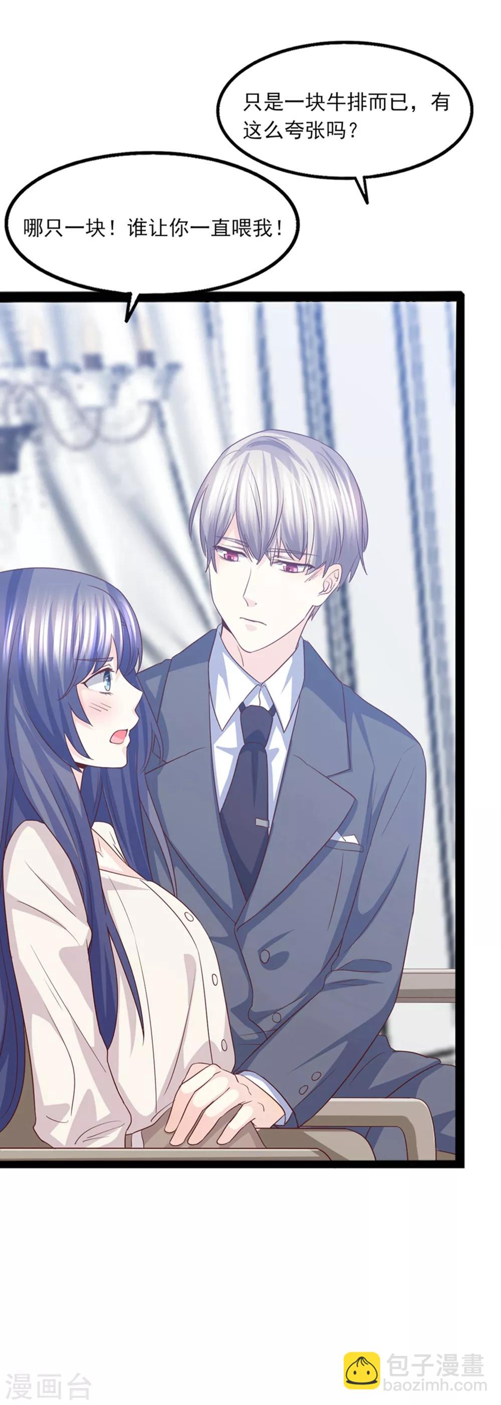 第46话 噩梦-第47话