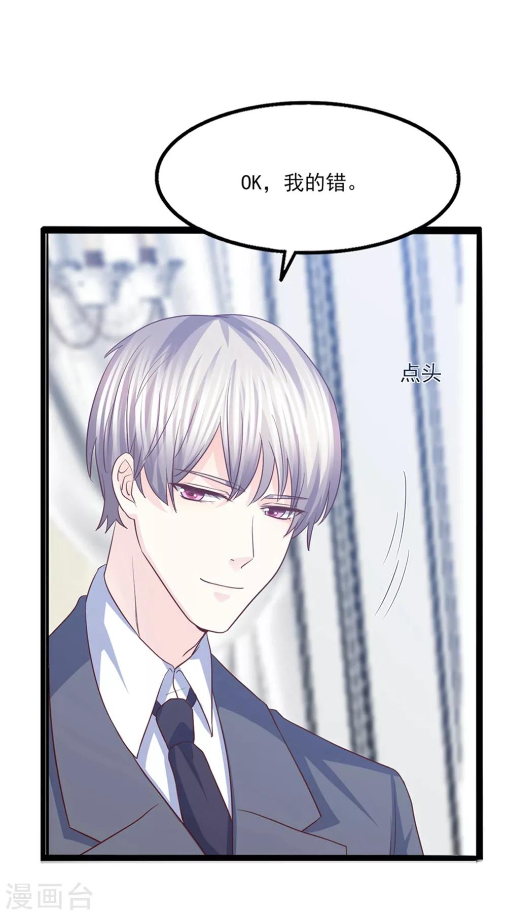 第46话 噩梦-第47话