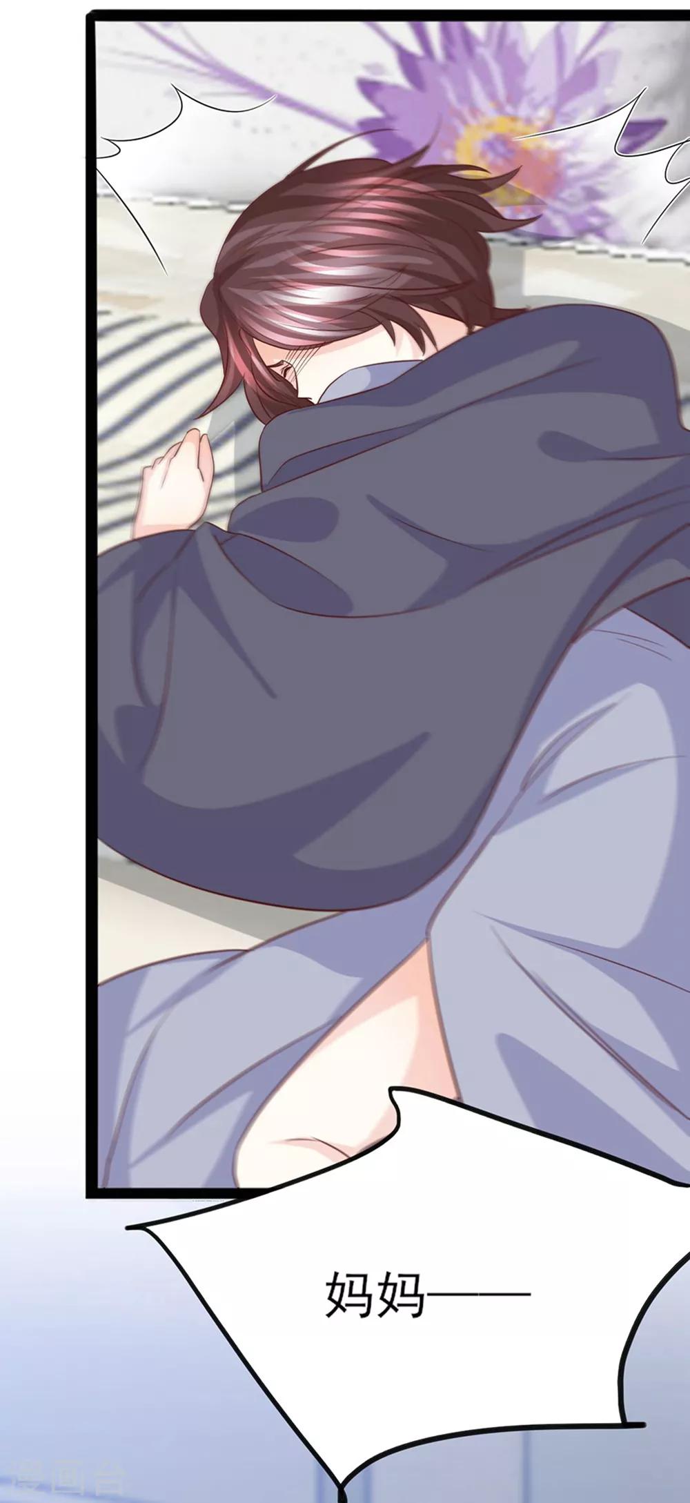 第48话 淡漠亲情-第49话