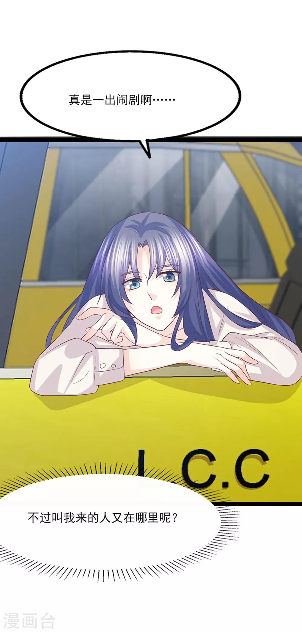 第48话 淡漠亲情-第49话