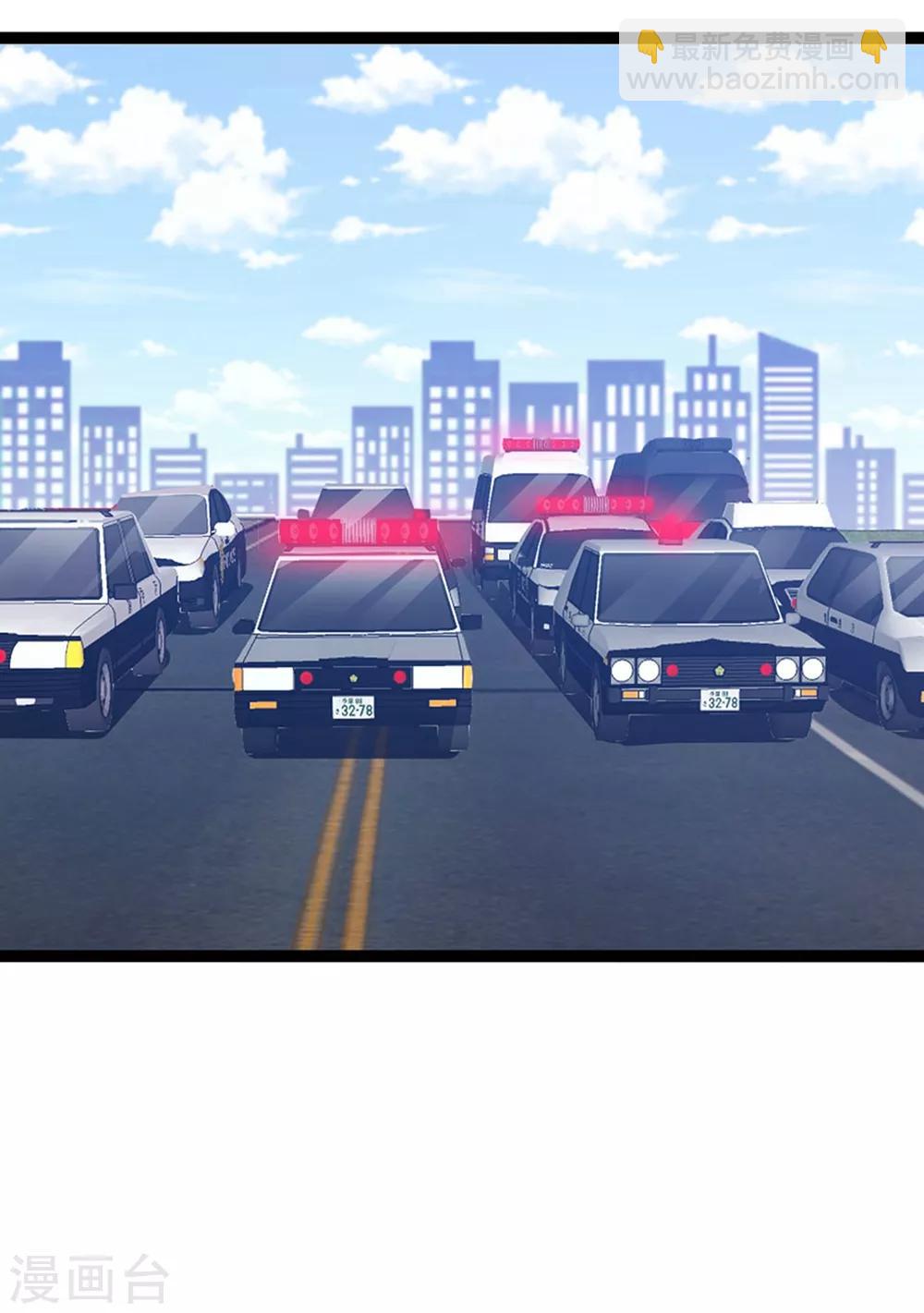 第48话 淡漠亲情-第49话